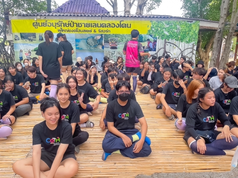 วิทยาลัยการท่องเที่ยวและการบริการ มหาวิทย...