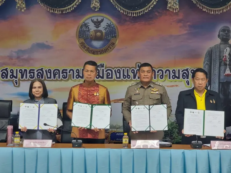 นายสมนึก พรหมเขียว ผู้ว่าราชการจังหวัดสมุ...