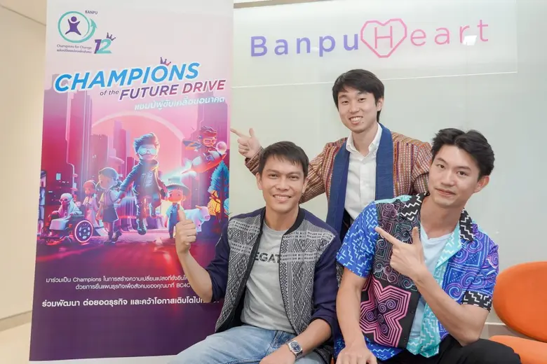 ปฏิเสธไม่ได้ว่า "การนำเสนอแผนธุรกิจ" หรือ...