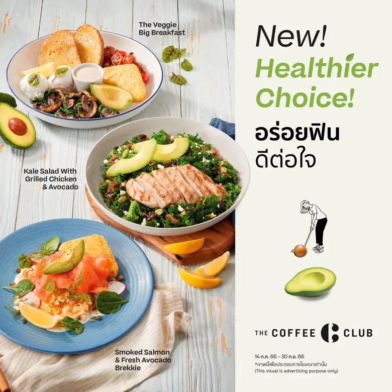 ศูนย์การค้าจังซีลอน ป่าตอง ภูเก็ต ชวนสายส...
