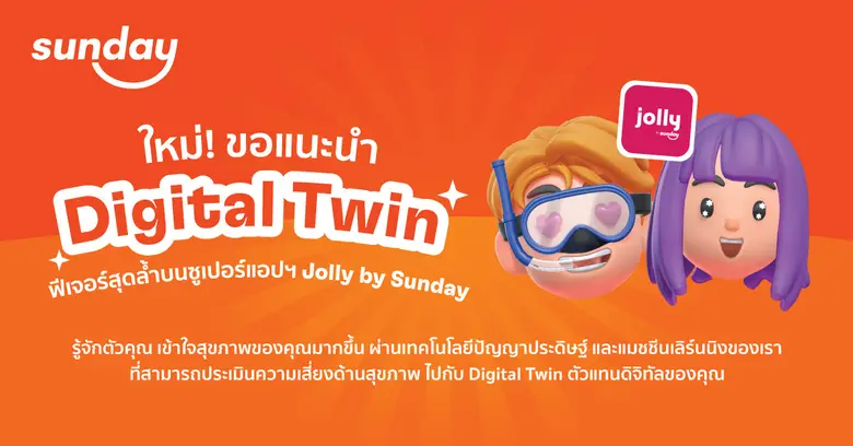 The leading insurance application, Jolly ...