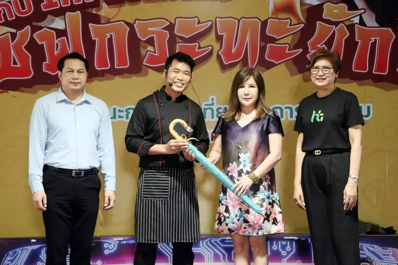 คณะการท่องเที่ยวฯ มธบ.จัดกิจกรรมเอาใจเฟรชชี่ "เปิดโ...
