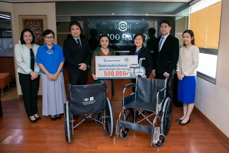 ธนาคารกรุงเทพ มอบเงิน 500,000 บาท สนับสนุนจัดซื้อวีลแชร์ ส่งมอบให้แก่ผู้พิการ-ผู้สูงอายุที่ขาดทุนทรัพย์ 'เพื่อนคู่คิด' เติมพลังน้ำใจ เพิ่มรอยยิ้มให้สังคมไทย