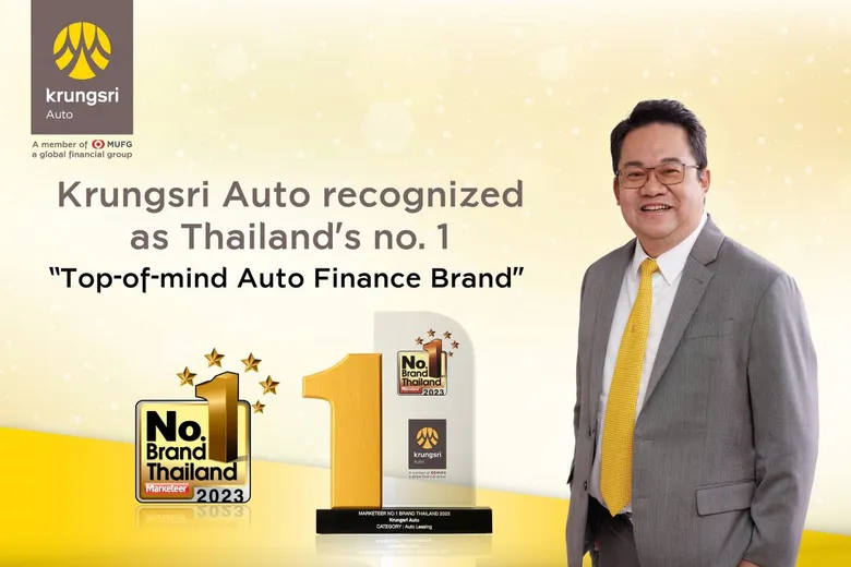 "Krungsri Auto" wins No.1 Brand Thailand reinforcing its strong positioning as the top-of-mind auto finance brand in 2023
