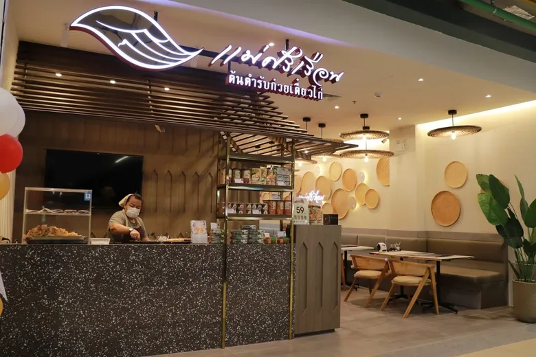 มัดรวมร้านค้าปรับโฉมใหม่ สายแฟ สายบิวตี้ สายกิน ต้องไม่พลาด แวะมาช้อปกันได้ที่พาราไดซ์ พาร์ค