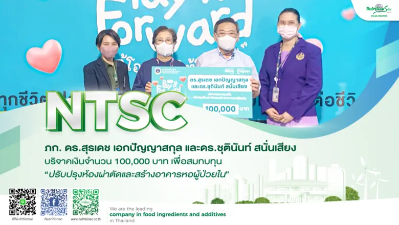 เมื่อวันที่ 12 กรกฎาคม 2566 ที่ผ่านมา ภก....