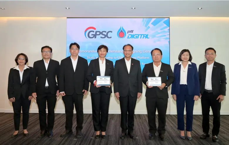 GPSC ผนึก PTT Digital ร่วมลงนามบันทึกข้อตกลงความร่ว...