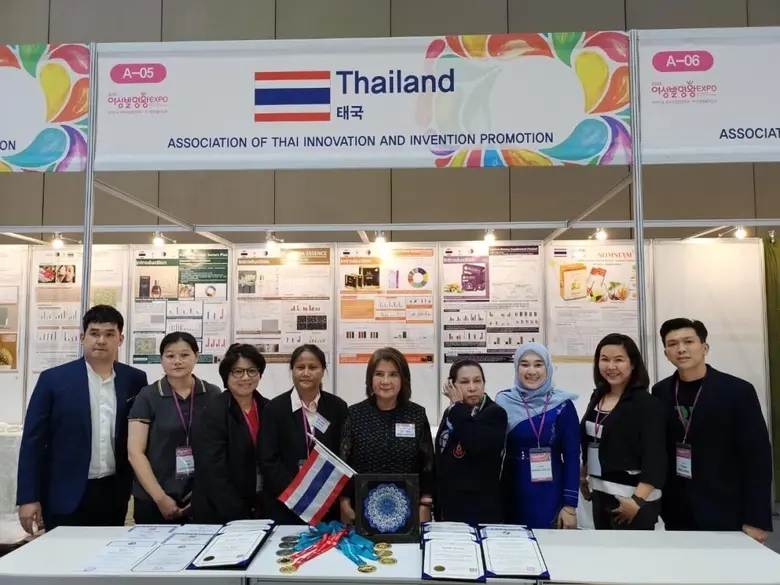 วว./ผู้ประกอบการ คว้ารางวัลผลงานการประดิษฐ์ การวิจัยและนวัตกรรม ในงาน KIWIE 2023 @ เกาหลีใต้