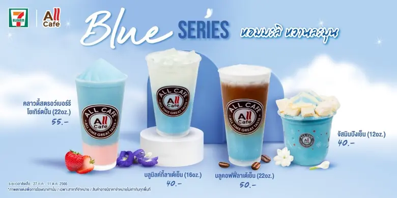 TACC เดินหน้าเปิดตัวผลิตภัณฑ์ใหม่ ต้อนรับ...