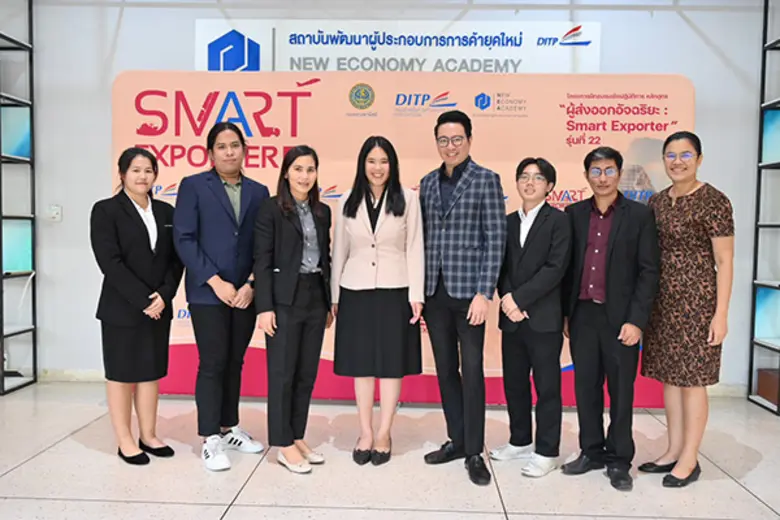 นางภาวินี รวยรื่น ผู้อำนวยการสถาบันพัฒนาผ...