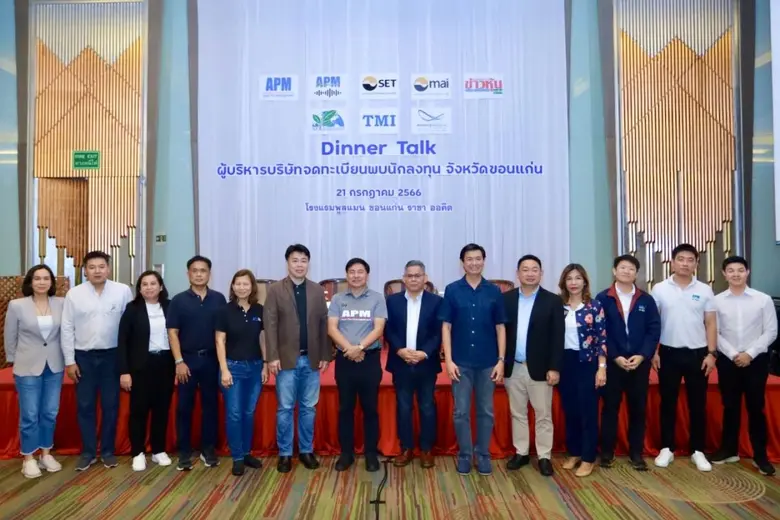 นายธีระชัย ประสิทธิ์รัตนพร (คนที่ 6 จากซ้...