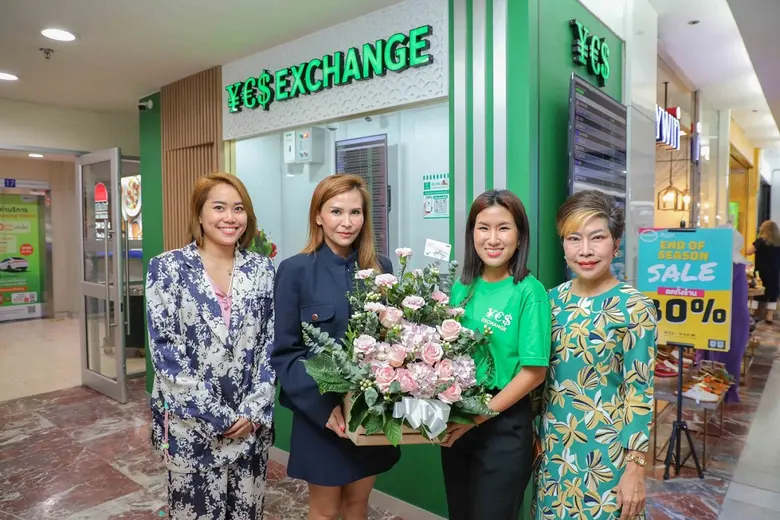 ศูนย์การค้าเอ็ม บี เค เซ็นเตอร์ โดย นางสา...