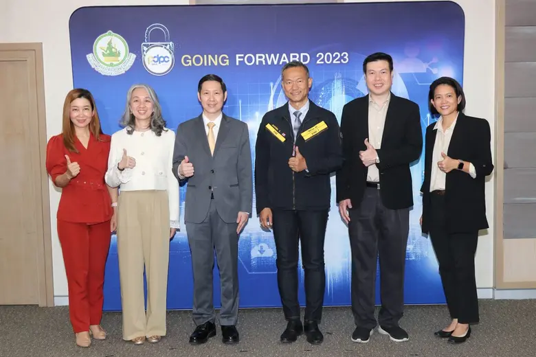 PDPC จัดสัมมนาออนไลน์ ยกระดับมาตรฐานความปลอดภัยข้อมูลส่วนบุคคล ในโครงการ "GOING FORWARD 2023"