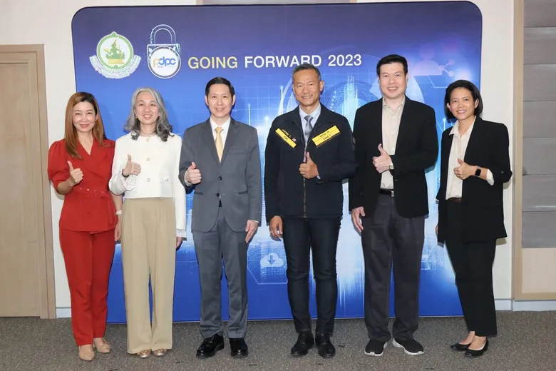 PDPC จัดสัมมนาออนไลน์ ยกระดับมาตรฐานความปลอดภัยข้อมูลส่วนบุคคล ในโครงการ "GOING FORWARD 2023"
