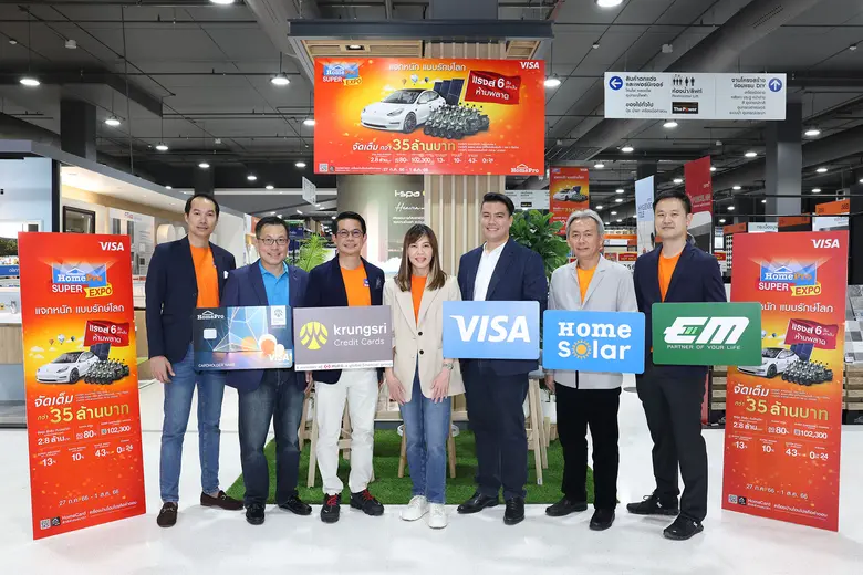 โฮมโปร "แจกหนัก แบบรักษ์โลก" จัดมหกรรมช้อปเกินคุ้ม "HomePro SUPER EXPO" คืนกำไร #แรงส์ห้ามพลาด 35 ล้านบาท!! เริ่ม 27 ก.ค. 66 นี้ 6 วันเท่านั้น