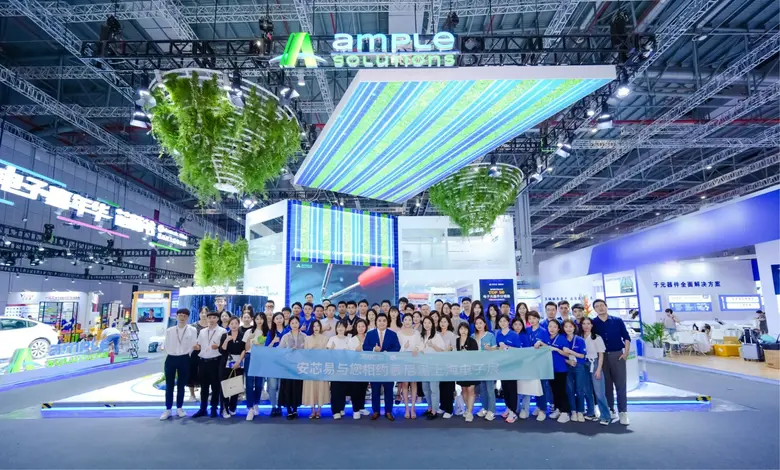 อิเล็กทรอนิกา ไชน่า 2023 (electronica Chi...