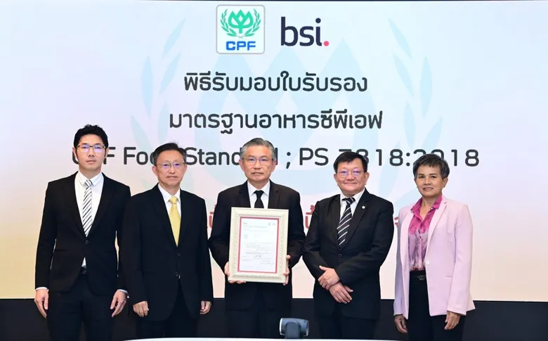 CP Foods Strives to Deliver Safe and High-Quality Food with 'One Standard for All' for Global Consumers
