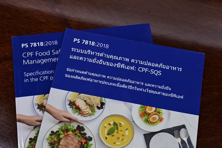 CP Foods Strives to Deliver Safe and High-Quality Food with 'One Standard for All' for Global Consumers