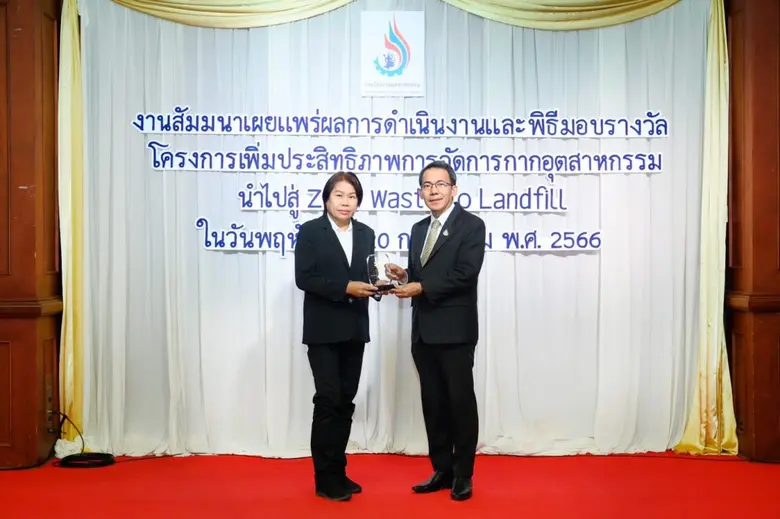 คุณสุรีย์ จันทร์สวัสดิ์ (ซ้าย) กรรมการผู้...