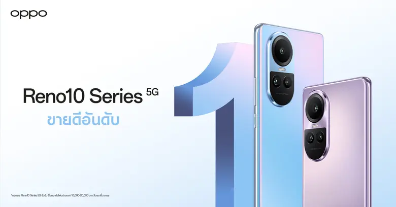 วางจำหน่ายแล้ววันนี้ "OPPO Reno10 Series 5G" หลังเป...