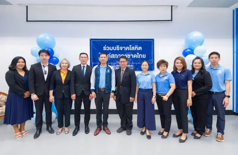 บริษัท วินเนอร์ยี่ เมดิคอล จำกัด (มหาชน) ...
