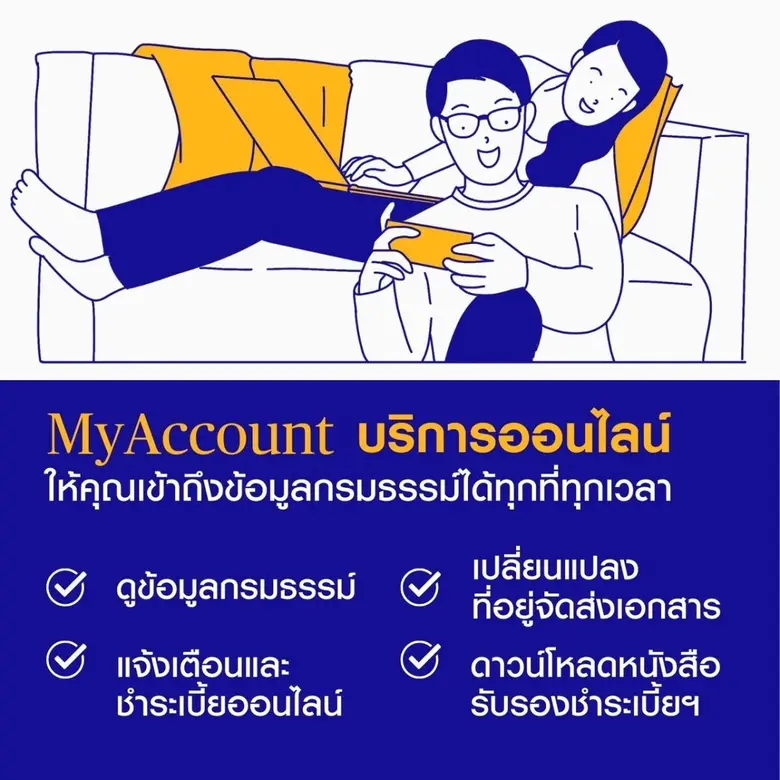 ชับบ์ ไลฟ์ ประกันชีวิต เปิดตัวแพลตฟอร์มดิ...
