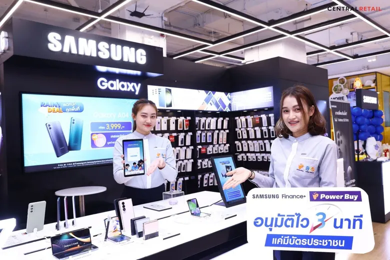 เพาเวอร์บาย เสิร์ฟบริการ "ซัมซุงไฟแนนซ์พลัส" ให้เป็นเจ้าของทีวี สมาร์ทโฟนซัมซุง แบบง่ายๆ ผ่อนสบาย แค่มีบัตรประชาชนใบเดียว