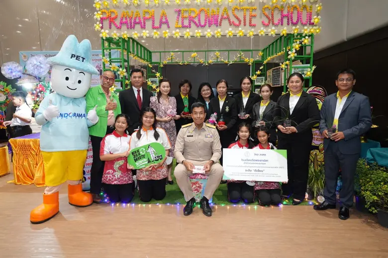 "ไฮไลท์ของโรงเรียนคือเครื่องบีบอัดขวดน้ำพ...