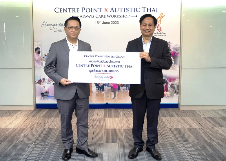 กลุ่มโรงแรมเซนเตอร์ พอยต์ และ มูลนิธิออทิสติกไทย จัดกิจกรรมการกุศลภายใต้ชื่อโครงการ "Centre Point x Autistic Thai Always Care Workshop"