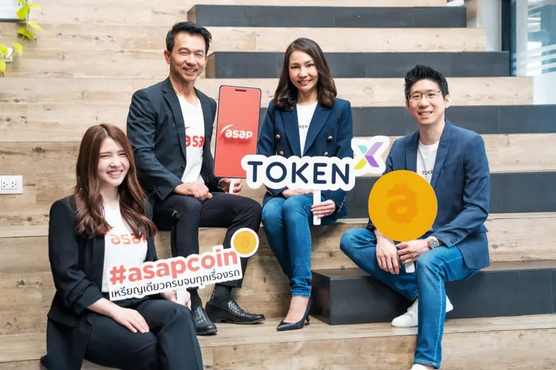 บริษัท โทเคน เอกซ์ จำกัด (Token X) บริษัท...