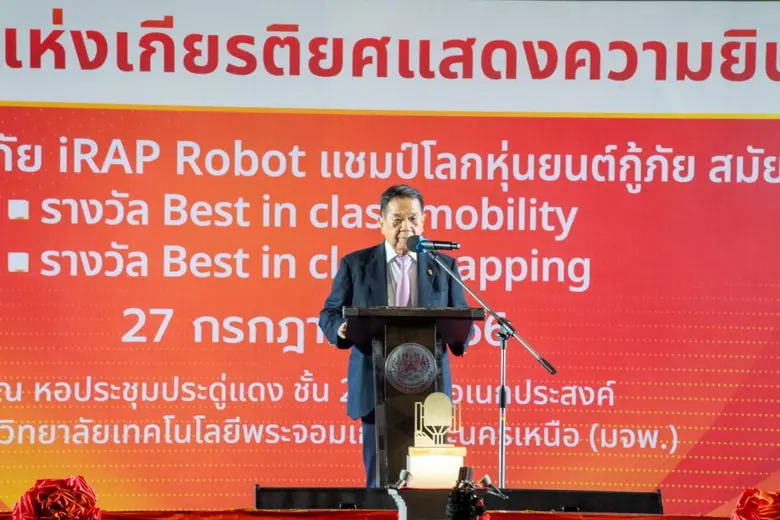 ดร.โอกาส เตพละกุล อุปนายกสภามหาวิทยาลัยเท...