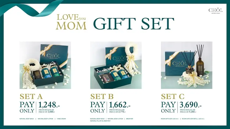 ชล อโรมาทีค ชวนลูกมอบความหอมบอกรักแม่ จัดแคมปญ Love You Mom มอบส่วนลดพิเศษ ตลอดเดือนสิงหาคม