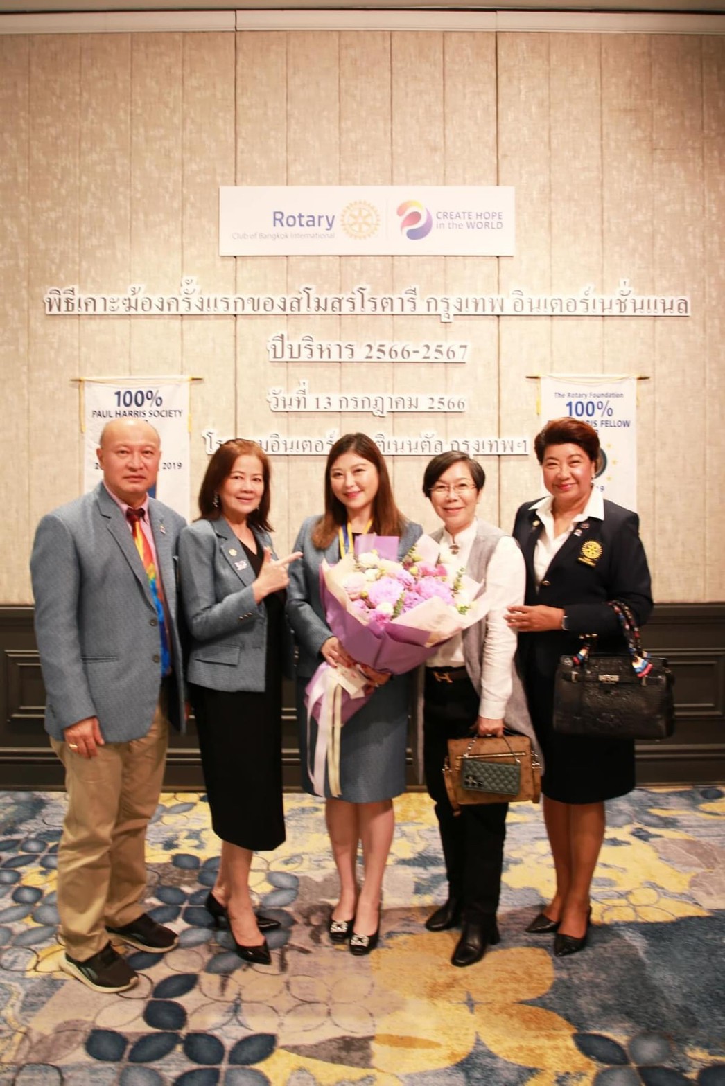 รัชนี วงษ์เจริญสิน นายกสโมสรโรตารี กรุงเทพอินเตอร์เนชั่นแนล จัดพิธีเคาะฆ้องครั้งแรกของสโมสร ปีบริหาร 2566 - 2567