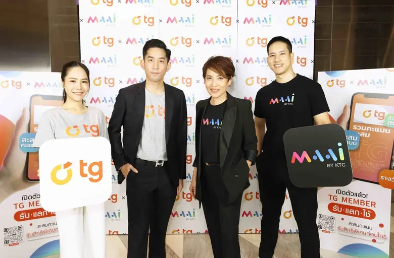 TG จับมือ MAAI by KTC เปิดตัว "TG MEMBER"...