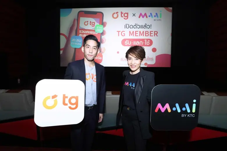 TG จับมือ MAAI by KTC เปิดตัว "TG MEMBER" ลอยัลตี้ โปรแกรม มัดใจสมาชิกยุคดิจิทัล
