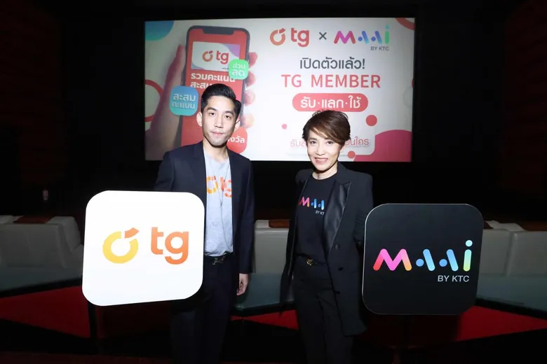 TG จับมือ MAAI by KTC เปิดตัว "TG MEMBER" ลอยัลตี้ โปรแกรม มัดใจสมาชิกยุคดิจิทัล