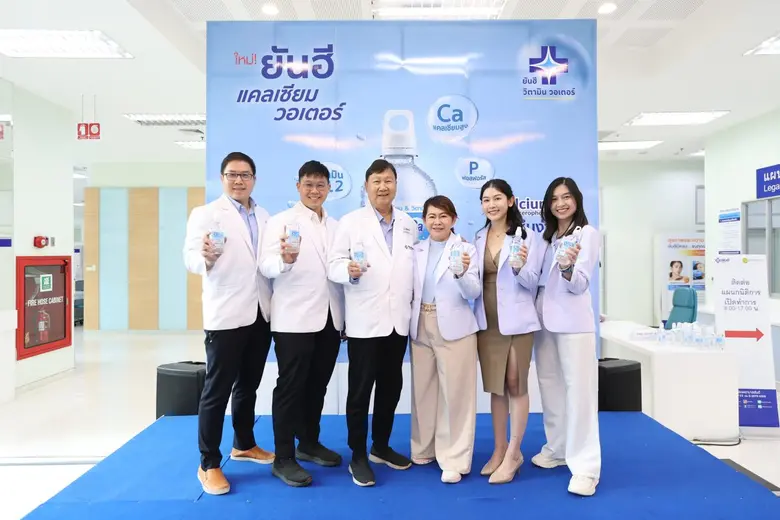 บริษัท โอสถสภา ยันฮี เบฟเวอเรจ จำกัด ผู้ผ...