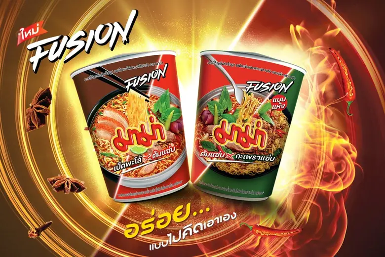บริษัท สหพัฒนพิบูล จำกัด (มหาชน) ผู้จัดจำ...