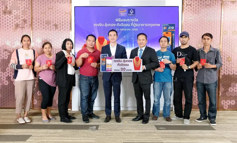คุณวิรัช สิทธิวราภรณ์ (ที่ 5 จากซ้าย) รอง...