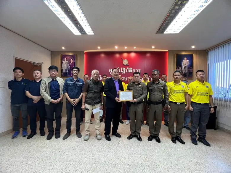 บริษัท ซีแอนด์จี เอ็นไวรอนเมนทอล โปรเท็คช...