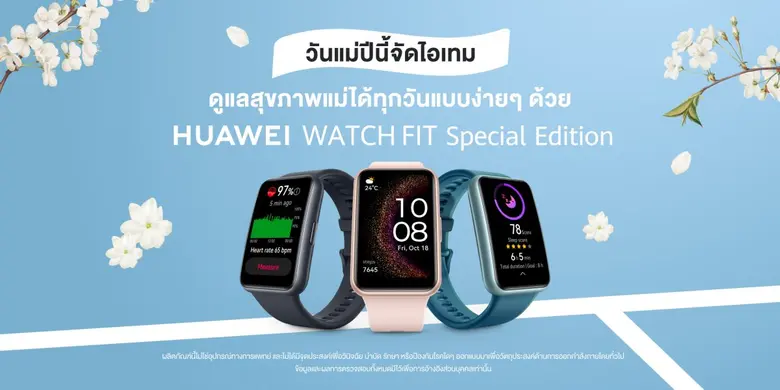 วันแม่กำลังจะมาถึงแล้ว เชื่อว่านี้ลูกๆหลา...