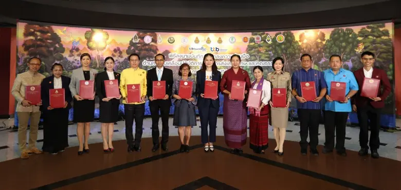 ทีเอ็มบีธนชาต หรือ ทีทีบี ผนึกกำลังมูลนิธ...