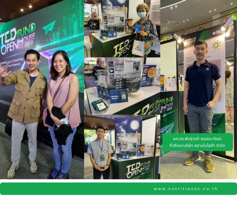 "นิวทรีชั่น เอสซี (NTSC)" กับ บริษัท สยาม ไบโอต้า จำกัด ร่วมงาน TED Fund Open House 2023 โชว์ผลงานนวัตกรรม สร้างแรงบันดาลใจด้านธุรกิจ
