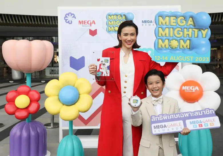 ศูนย์การค้าเมกาบางนา ชวนสมาชิก MEGA SMILE...