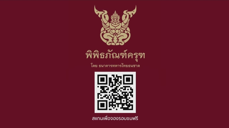 สิงหาฯ พาคุณแม่เที่ยวไหนดี? เข้าสู่เทศกาล...