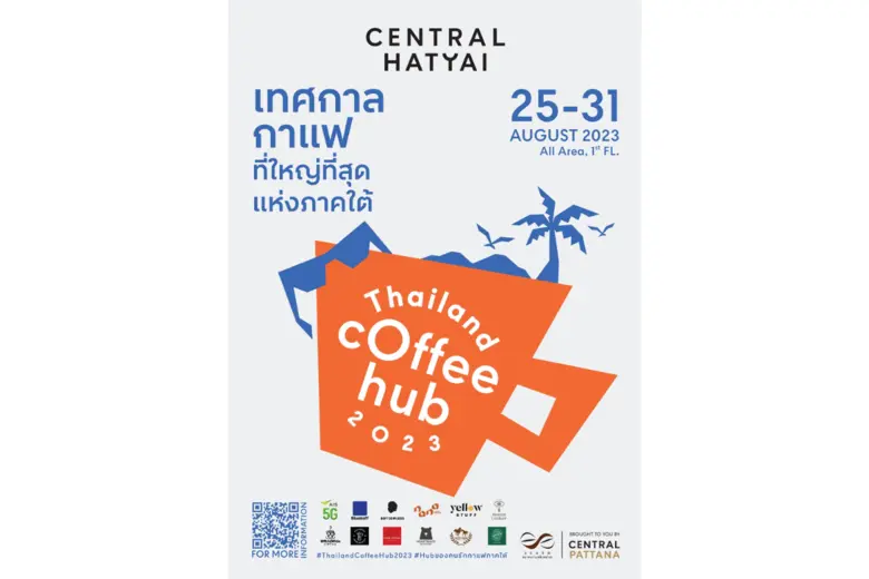 คอกาแฟห้ามพลาด… เตรียมพบกับงาน Thailand C...
