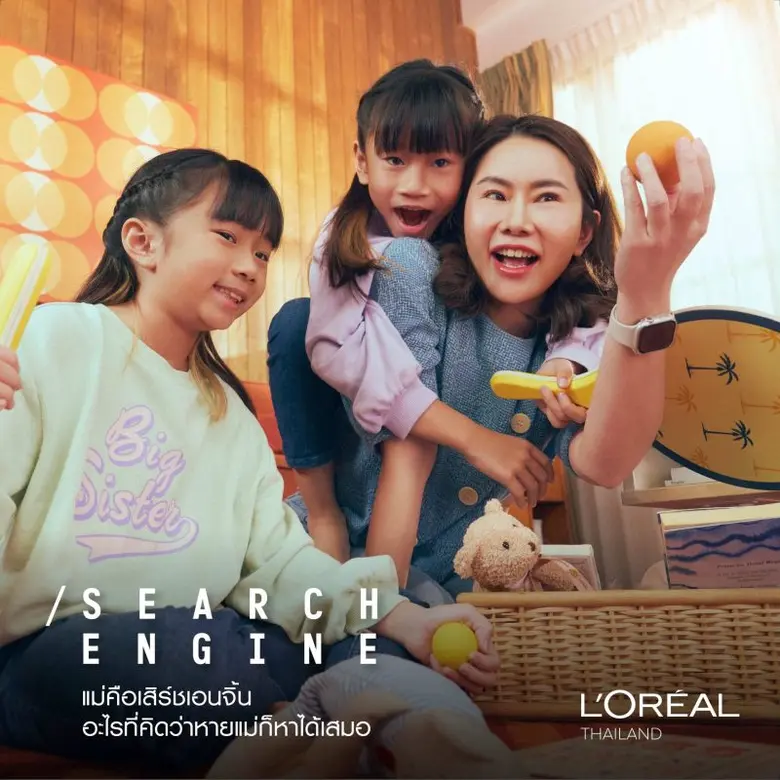 ลอรีอัล ประเทศไทย (L'Oreal Thailand) บริษ...