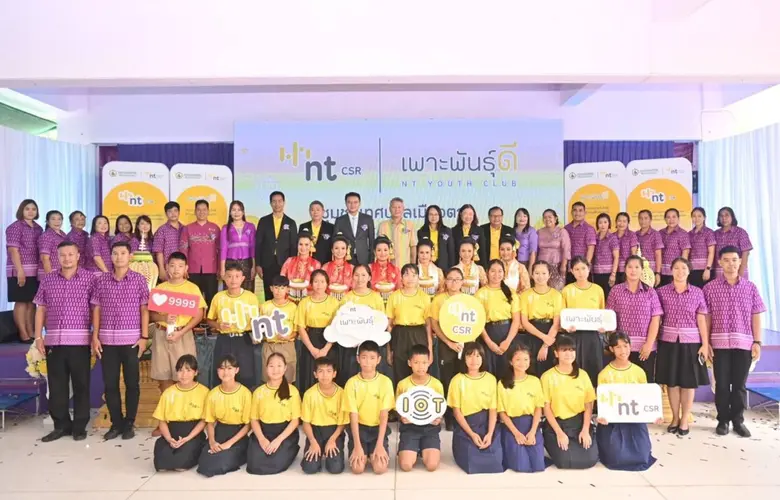 NT ต่อยอดพื้นที่โครงการเพาะพันธุ์ดี NT Youth Club สนับสนุนชุมชนเทศบาลเมืองตาก ใช้ไอทีเพื่อสร้างรายได้ให้กับชุมชน
