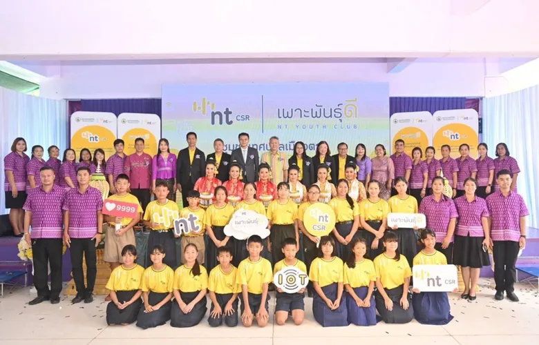 NT ต่อยอดพื้นที่โครงการเพาะพันธุ์ดี NT Youth Club สนับสนุนชุมชนเทศบาลเมืองตาก ใช้ไอทีเพื่อสร้างรายได้ให้กับชุมชน