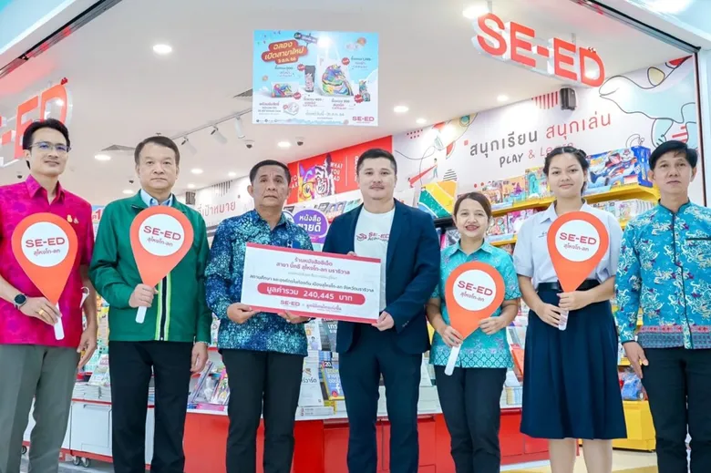 เอ็ด ขยายธุรกิจต่อเนื่อง เปิดตัวสาขาใหม่ 'บิ๊กซี สุไหงโก-ลก' จังหวัดนราธิวาส